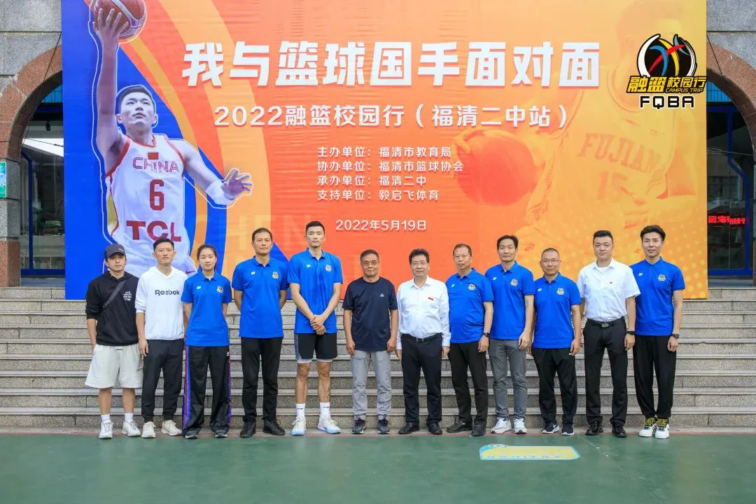 篮球体能趣味训练十法是什么_0
