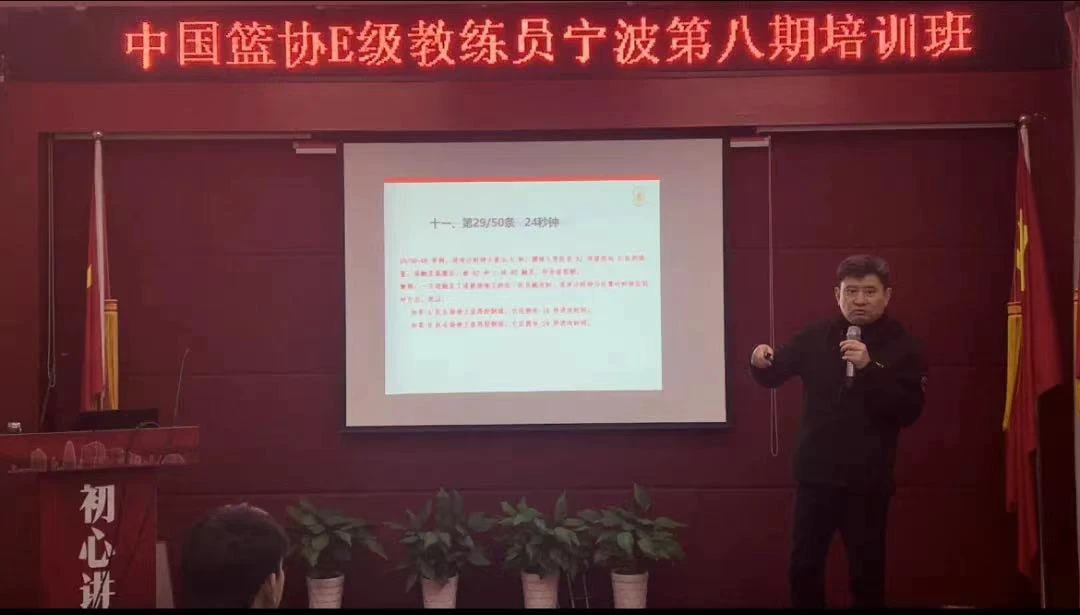 家长如何为孩子选择合适的篮球冬令营?_1