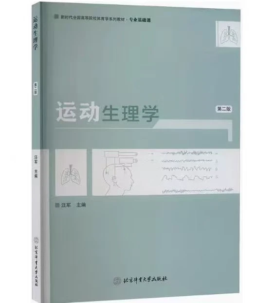 篮球训练话术技巧大全_2