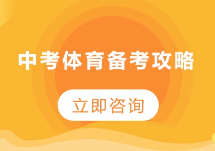 如何在封闭训练中培养篮球战术意识_1