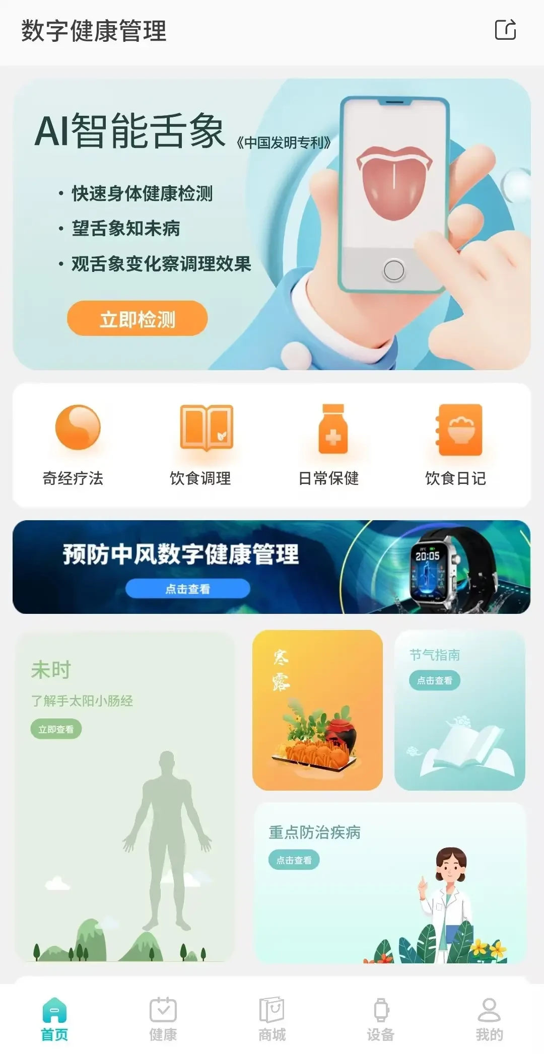 篮球重复训练法举例_2